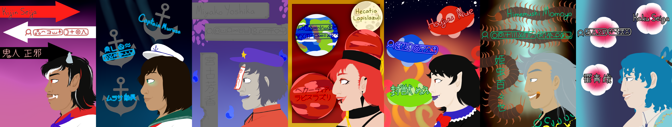 7 poster-styled drawings of Touhou characters. their names are written in the Latin alphabet, sitelen pona, and Japanese near them, with an item themed after them behind each name. The backgrounds are themed after the characters as well